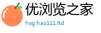 天天彩澳门天天彩今晚向7777788888管家婆老家凤凰网